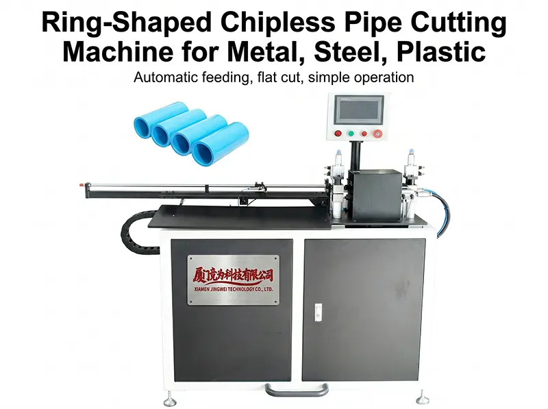 Mesin Pemotong Pipa & Selang PE/PVC Rotary WPM-3100 | JINGWEI