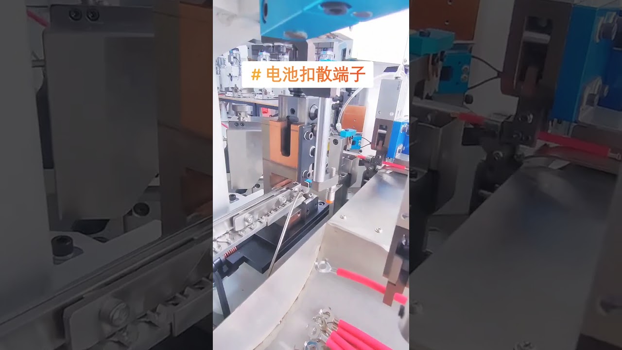Mesin Crimping Terminal Otomatis untuk Kabel Baterai Energi Baru - Proses Cepat & Presisi Tinggi