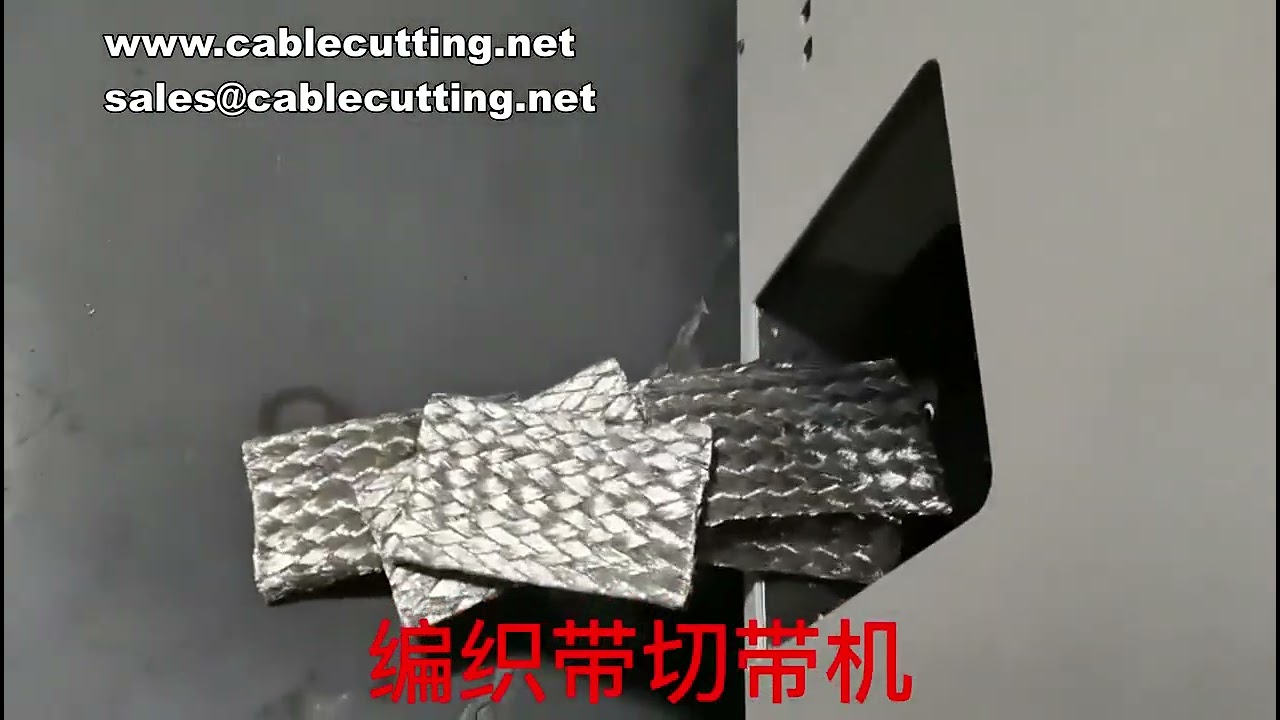 Mesin Potong Sabuk & Geser Panjang Tetap Otomatis untuk Tas Tenun, Sabuk Aluminium, dan Komponen AC