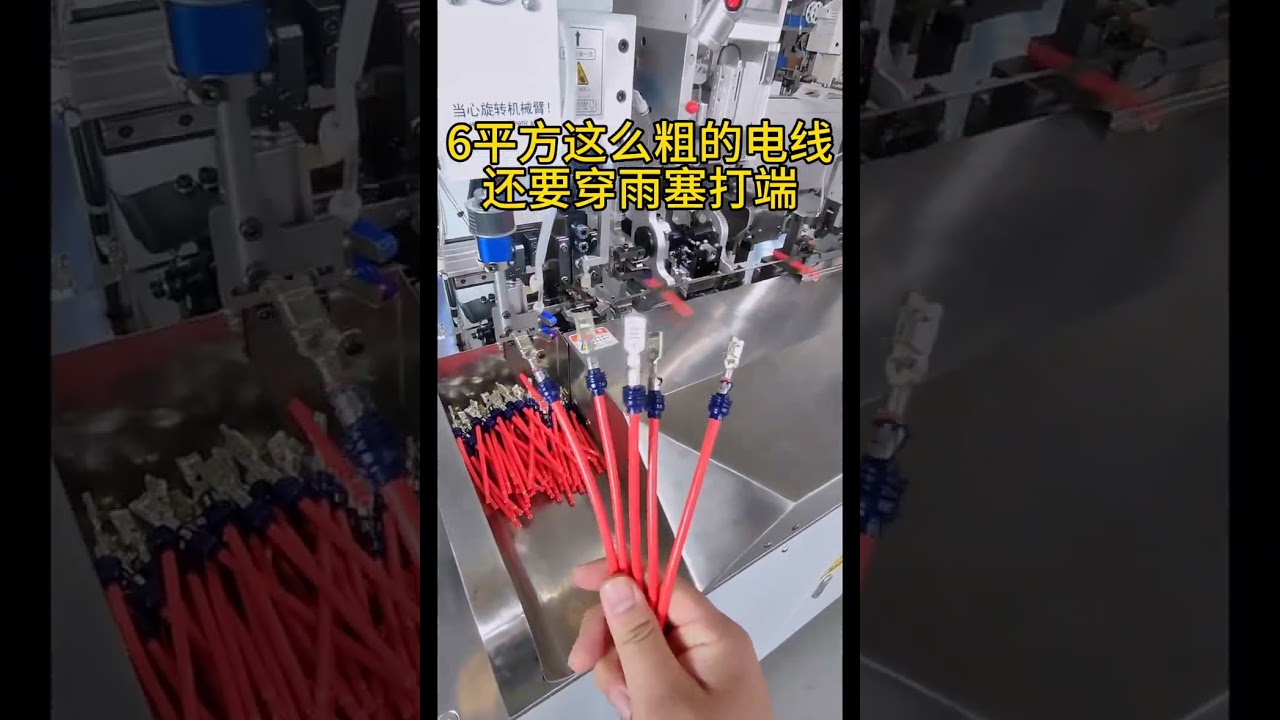 Mesin Press Kabel 6 mm²: Pasang Steker Waterproof & Crimping Terminal Otomatis