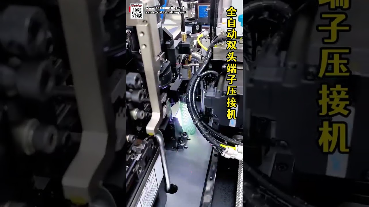 Mesin Crimping Terminal Otomatis Penuh dari Pabrik Pemrosesan Kawat Profesional - Shorts