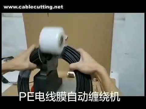 Mesin Pembungkus Film Kabel, Mesin Pembungkus Film PE Selang, Mesin Taping Pipa Otomatis