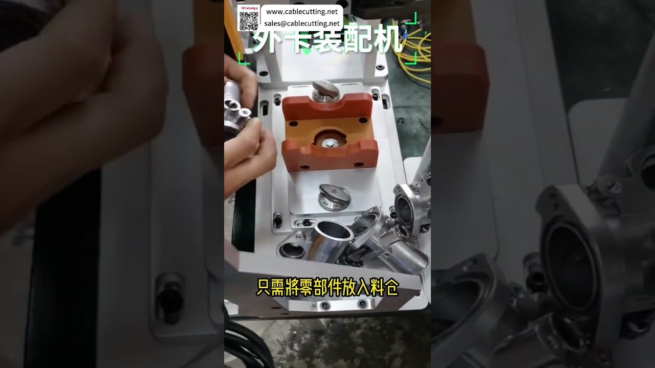 Mesin Perakitan Circlip Eksternal Produksi Massal | Lini Otomatis Presisi Tinggi - Shorts