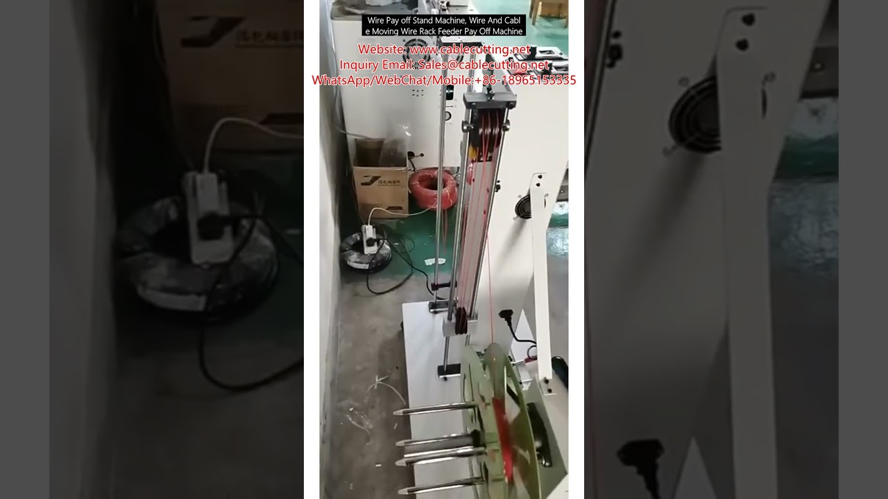 Mesin Pay Off Stand Kawat & Kabel | Rak Pengumpan Otomatis untuk Efisiensi Pabrik