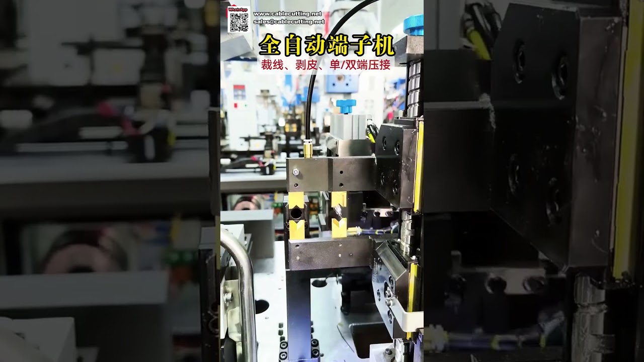 Produsen Mesin Terminal Otomatis Penuh untuk Crimping Satu dan Dua Ujung - Versi Singkat