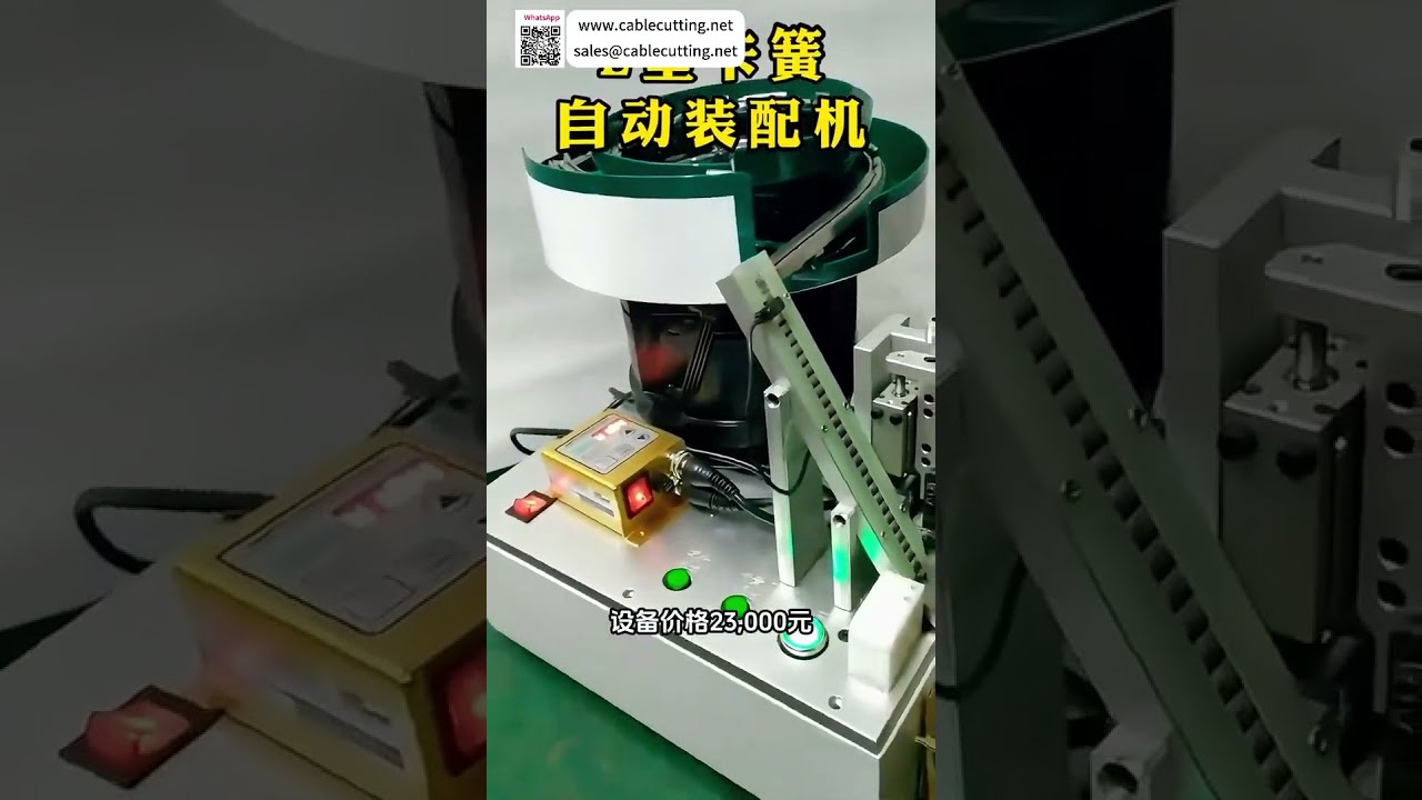 Mesin Perakitan Circlip Otomatis KRS 808 untuk Batang Bulat - Harga Terjangkau & Hasil Tinggi