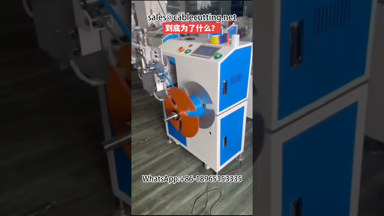 Mesin Gulung Pipa PE & Kupas Kabel Otomatis | Efisiensi Produksi Pabrik