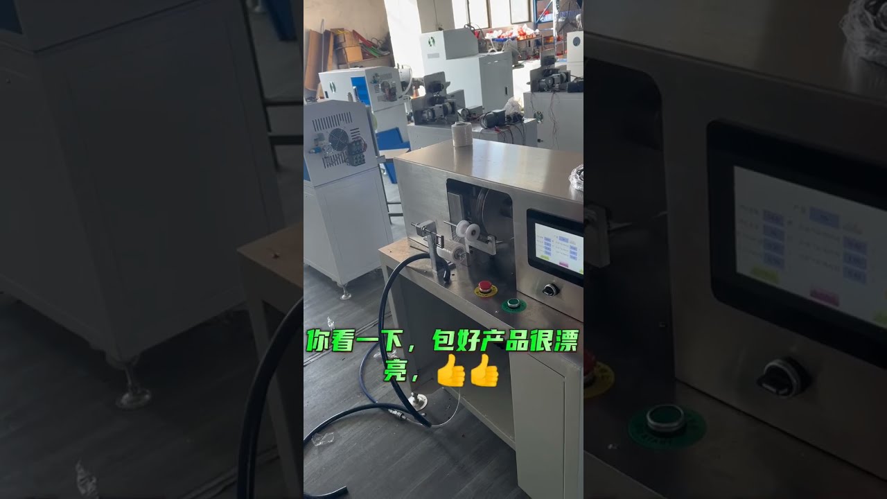 Mesin Pembungkus Film Selang Udara Otomatis untuk Pabrik #mesin #pabrik