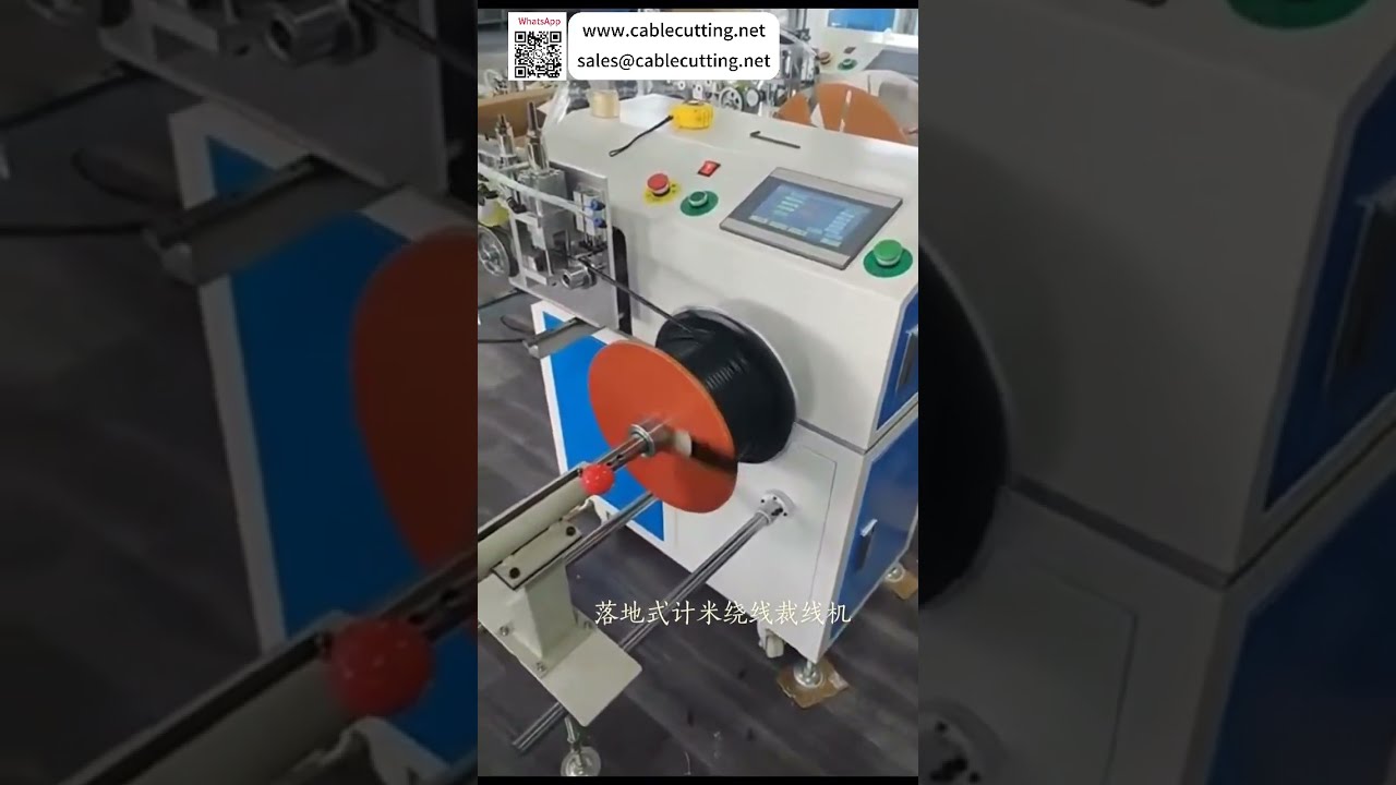Mesin Pay Off Kabel Berdiri Lantai: Penghitung Meter, Penggulung & Pemotong Kawat