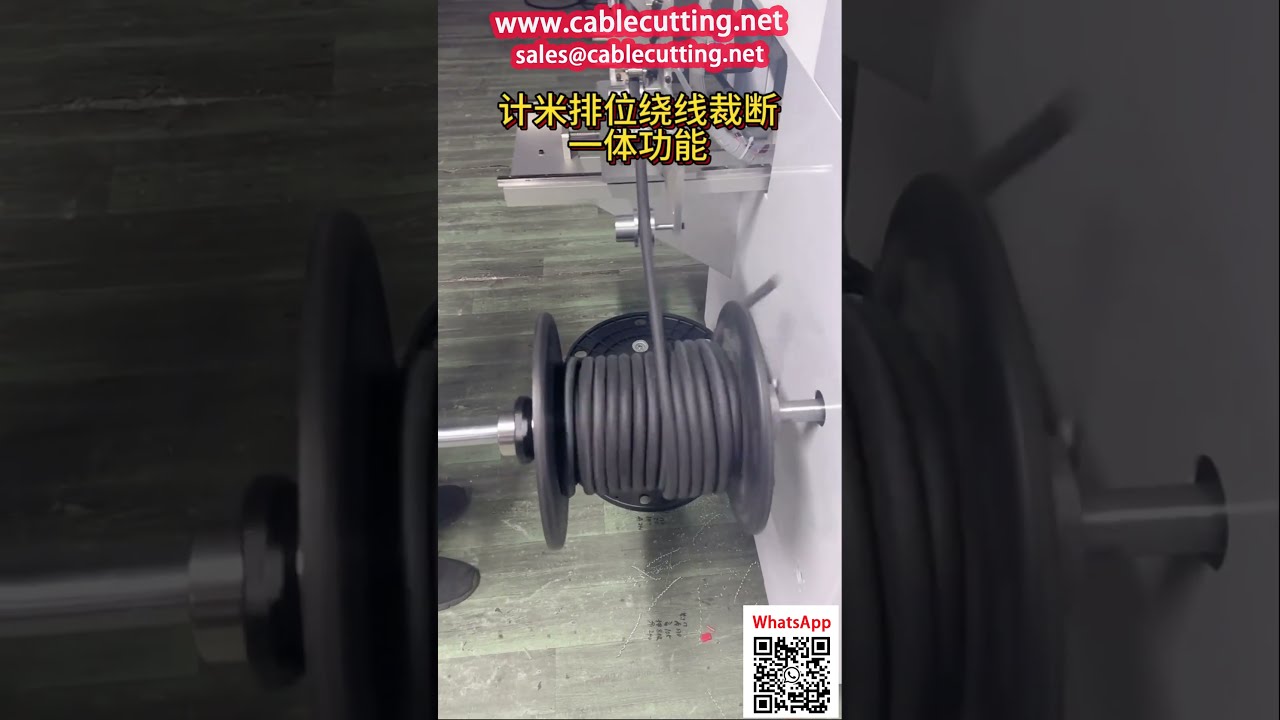 Mesin Penggulung & Penghitung Kabel Otomatis 16mm - Efisiensi Maksimal