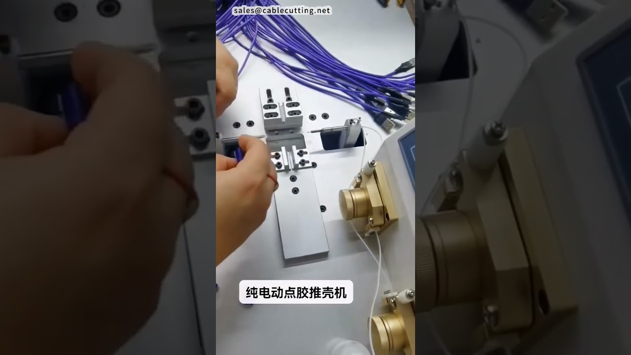 Mesin Dispenser Lem Elektrik Super Hening & Pendorong Casing Otomatis Serbaguna
