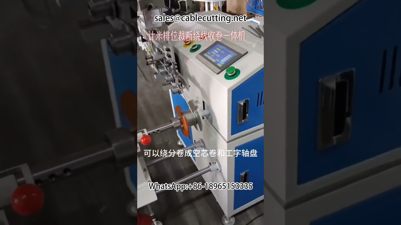 #wire winding machine #metre counting winding machine #wire winding machine #wire rope winding machi
