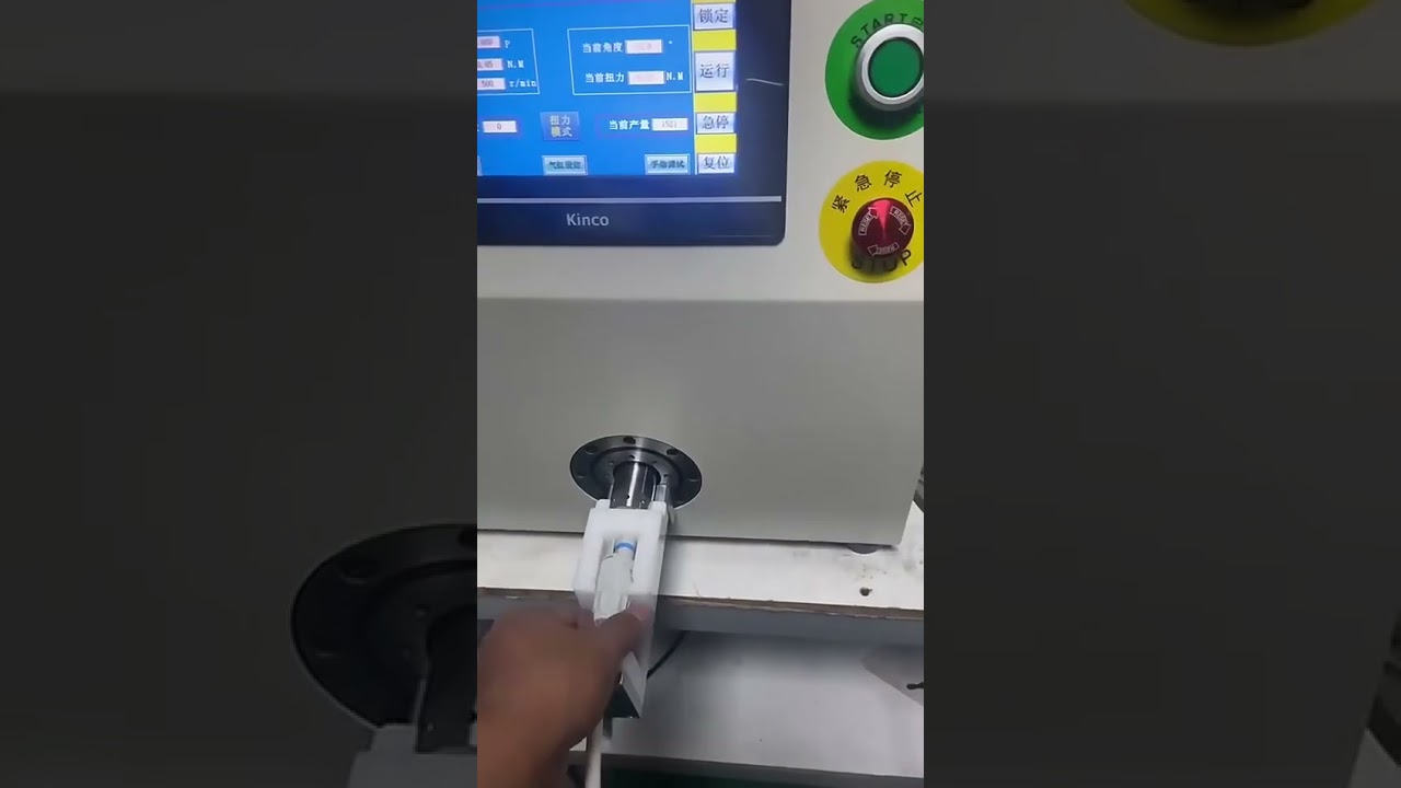 Nuts ScrewingTightening Machine #machine #cablewirestrippingmachine #automobile