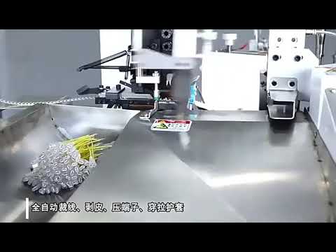 Mesin Crimping Terminal Otomatis Ujung Tunggal WPM-R9B – Presisi Tinggi untuk Produksi Kabel
