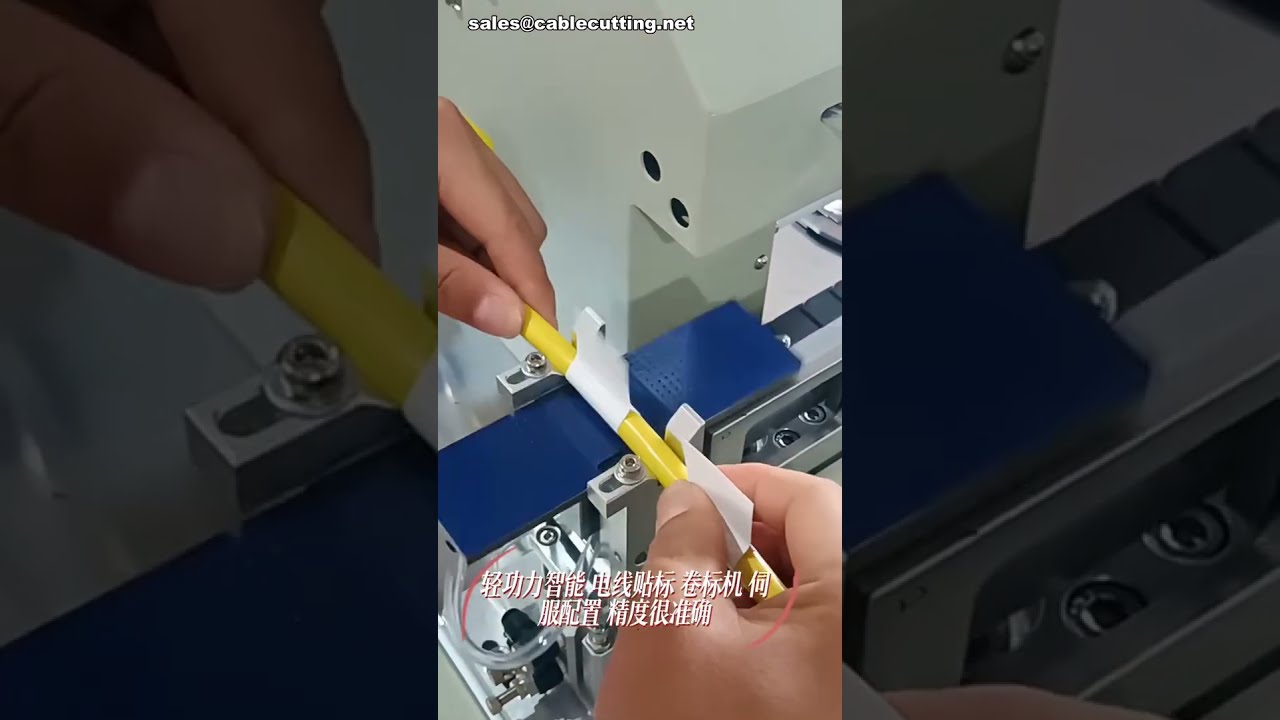 Mesin Pelabel Kabel Otomatis dengan Aplikator Servo | Label Gulung Presisi Tinggi #pabrik #mesin