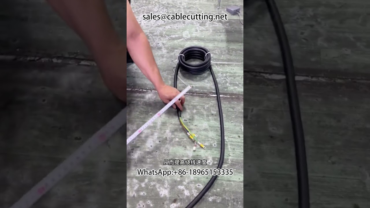 Mesin Gulung Kabel Charging Gun Mobil | Cable Winder Otomatis | Pemrosesan Wire Harness