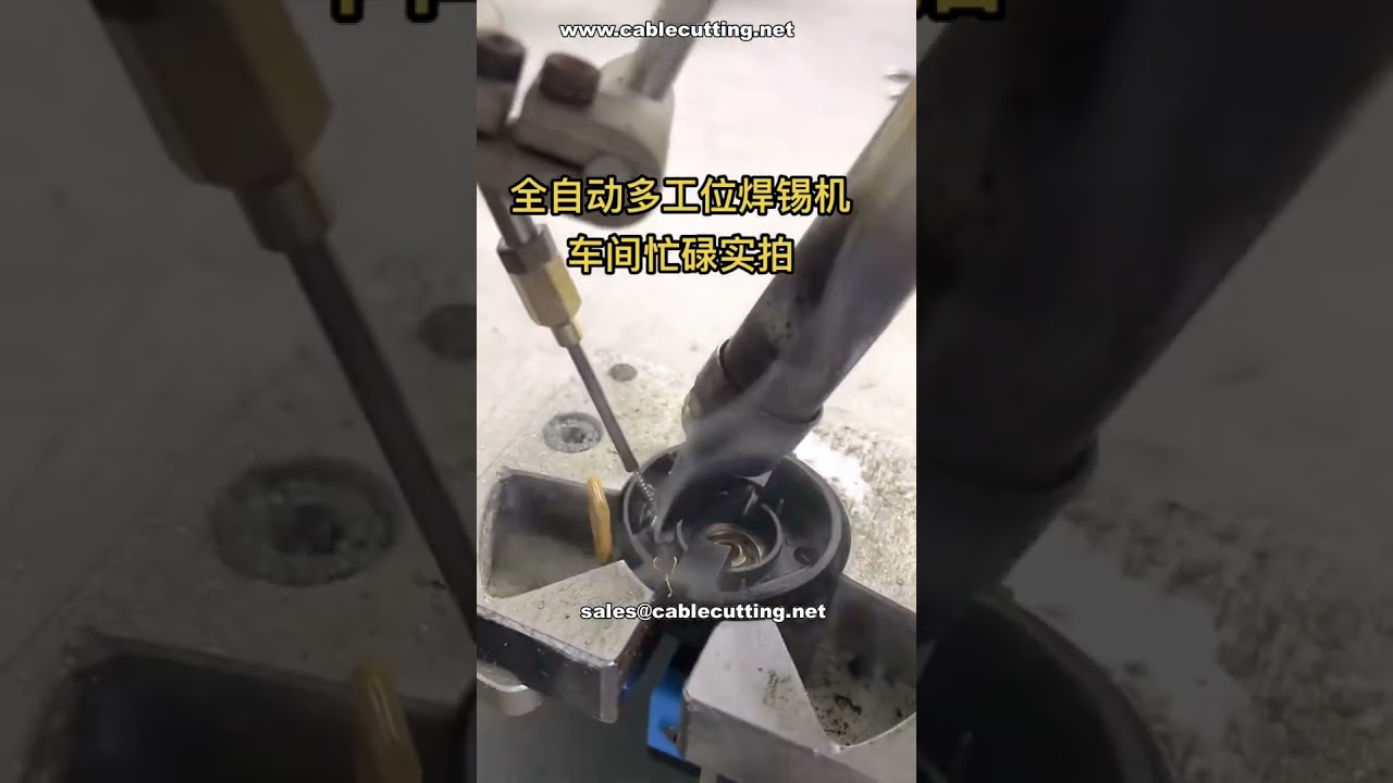 Demo Pabrik Mesin Soldering Multi-Stasiun Otomatis Penuh – Performa Unggul untuk Kabel