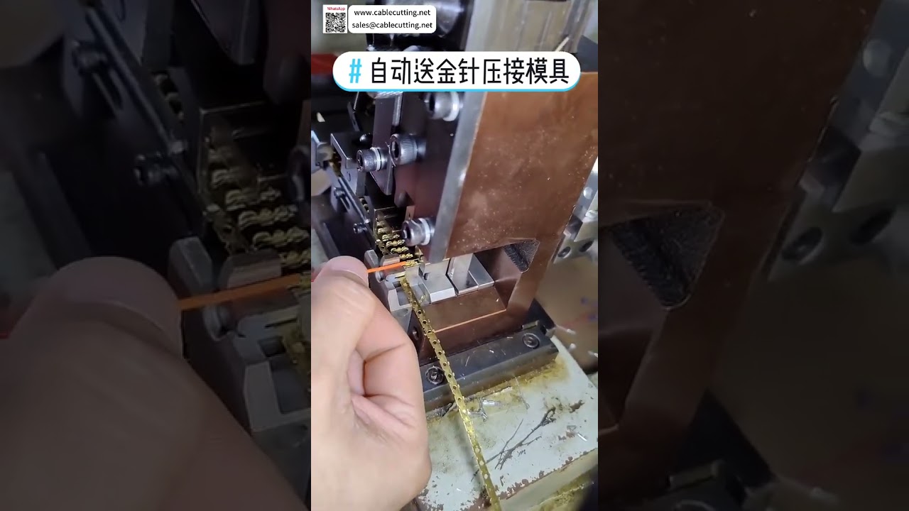 Mesin Pemroses Konektor RJ Jaringan Otomatis dengan Pengumpan Pin Emas – Alat Pembuatan Kabel Harness