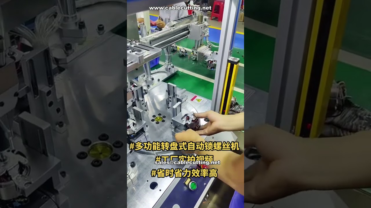 Demo Efisiensi Tinggi Mesin Pengencang Sekrup Otomatis Rotary Multifungsi di Produksi Pelanggan