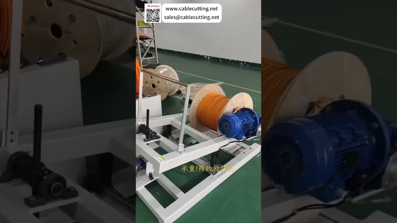 Mesin Pengurai Kabel Heavy Duty 1000KG Kecepatan Variabel Tanpa Langkah untuk Wire Harness Energi Baru - Celana Pendek