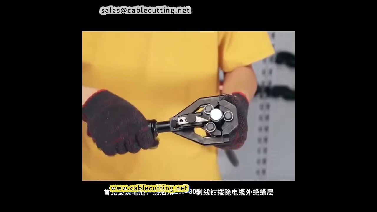 Cable stripper High voltage wire semiconductor layer and main insulation