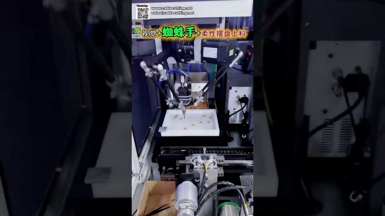 Sistem Lengan Robot dengan Smart Vision untuk Pengumpanan Baki Fleksibel dan Crimping Terminal Otomatis