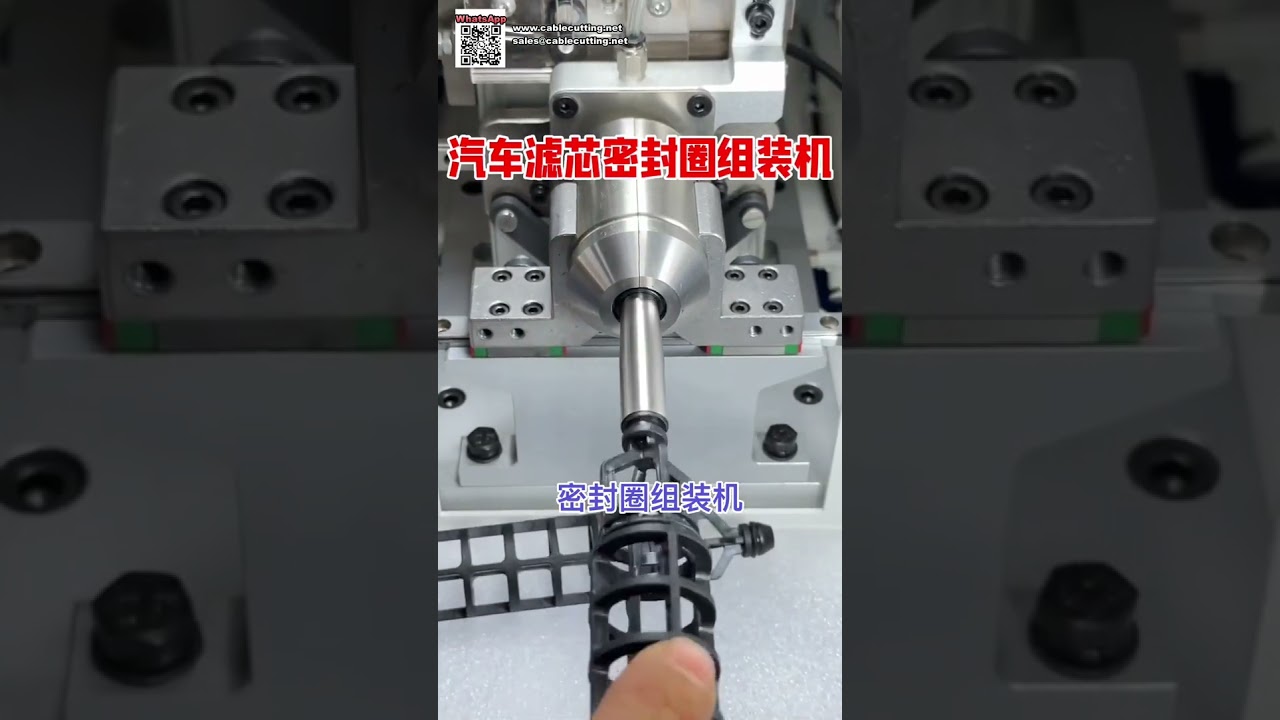 Mesin Perakitan Seal O-Ring Otomatis Profesional untuk Fasilitas Manufaktur - Versi Pendek