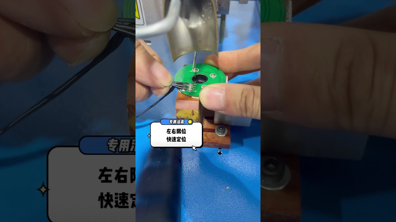Mesin Solder Otomatis Papan Induk Sirkular: Solder Dua Baris Sambungan Empat Kawat Sekaligus #pabrik #mesin